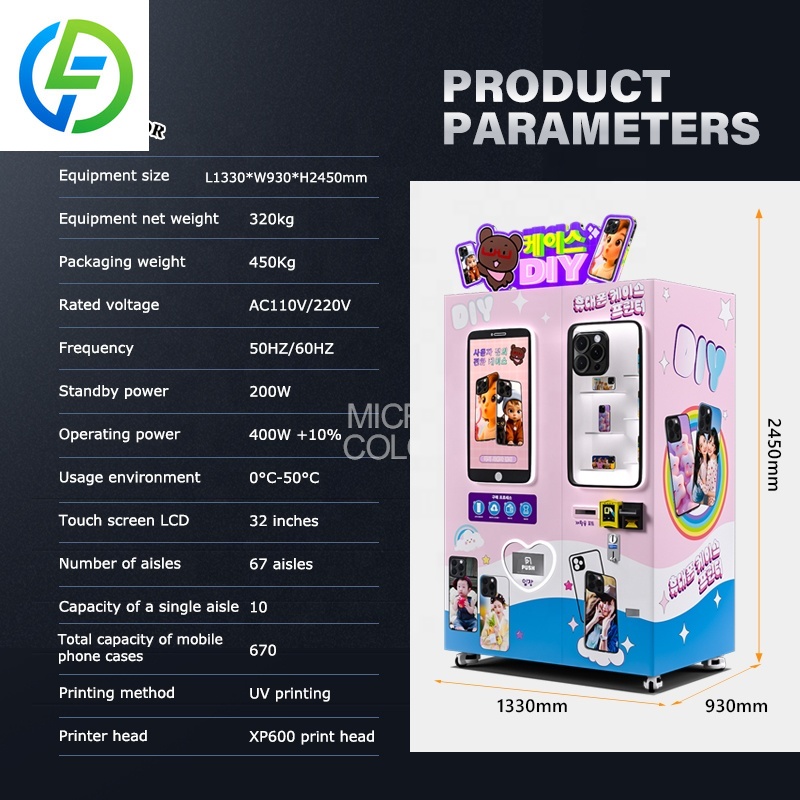 Personalized DIY Phone Cases P - огляд і ціна Phone Cases Vending Machine
